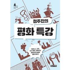 중국뉴스청취