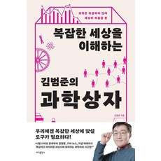 김범준프로그래밍