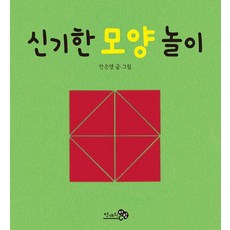 천놀이book