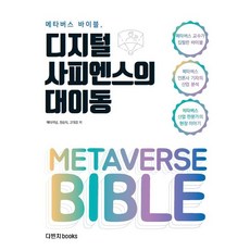 정승익