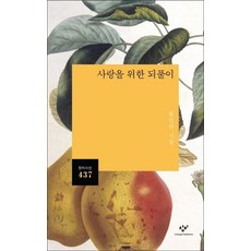 백촌김문기연구