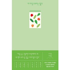 김해원