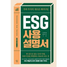 gntel사용설명서