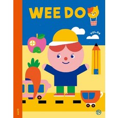 [어라운드]위두 WEE DOO Vol.6, 어라운드