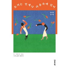 시와산책