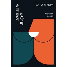 최유미