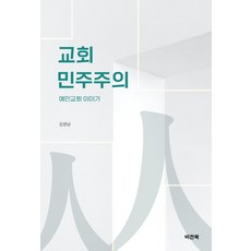 김광남