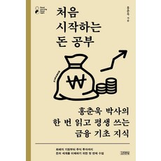 김영사사각사각