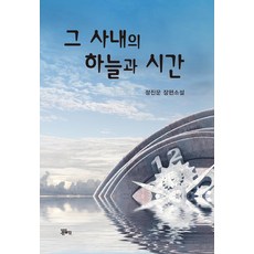 정진초저온