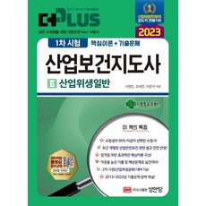 동영상강의로배우는운용기능사