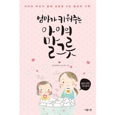 말그릇