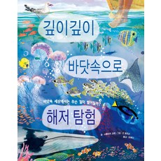 바다가들리는편의점 TOP01