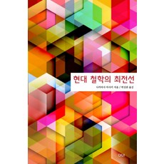 명화를결정짓는다섯가지힘