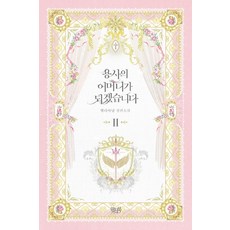 엘리아냥책