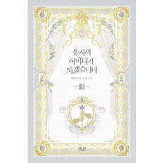 엘리아냥책