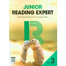 Junior Reading Expert Level 3(주니어 리딩 엑스퍼트), NE능률, 영어영역