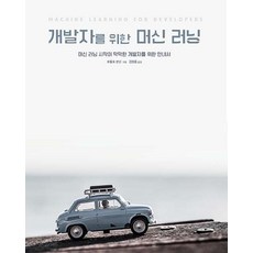 nreal개발자키트
