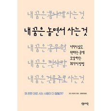 천관사복책사는곳