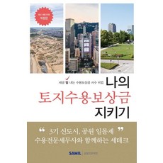 어성호