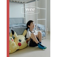 [어라운드]위매거진 WEE Magazine Vol 21: PICUTRE BOOK (2020년 8월호), 어라운드