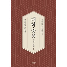 중용책 TOP01