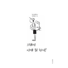 이지앤북스