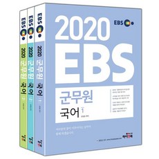 9급군무원국어기출문제