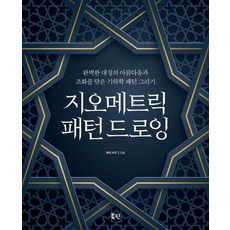 드로잉메리작품