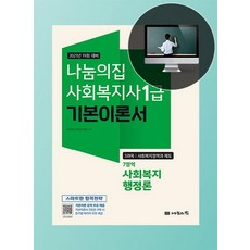 교육행정및교육경영론동문사