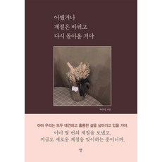 어쨌거나남자는필요하다