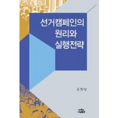김창남