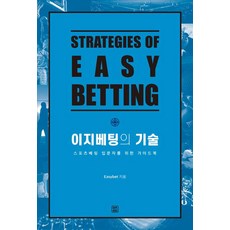 자기주도학습캠프