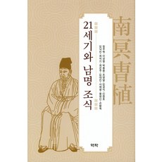 철원조식