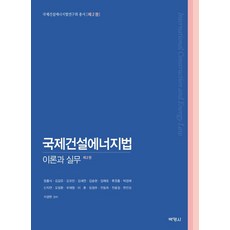 산업재해보상법