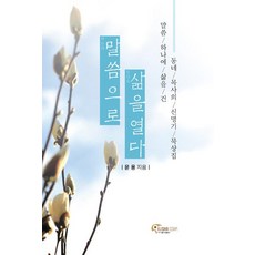 샤를보들레르여행
