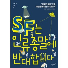 4119sf365