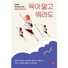 ebs지식채널x밀레니얼경제