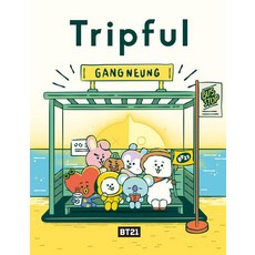 BT21 Tripful(트립풀) 강릉(국문), 이지앤북스, 이지앤북스 편집부