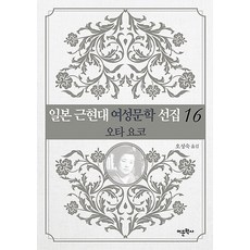근현대문학