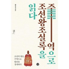 대산주역점해