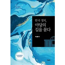 하다코바늘