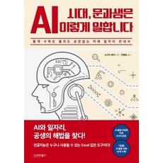 9791190257633_L.jpg