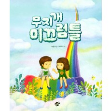 폴딩미끄럼틀