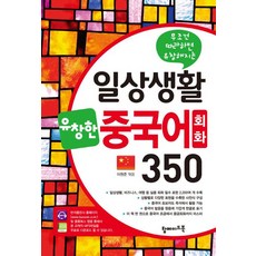 찌아요중국어