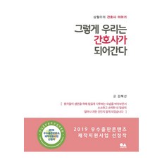 소호여신심사