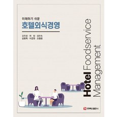 4. 이해하기 쉬운호..