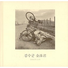 100년첼로