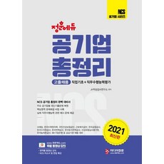 정훈스쿨
