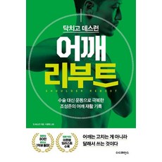 서산시운동재활영문