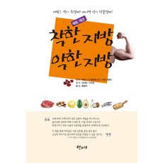 팩트체크